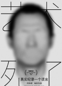 幽灵探秘2角色介绍：谁是你的最佳伙伴？